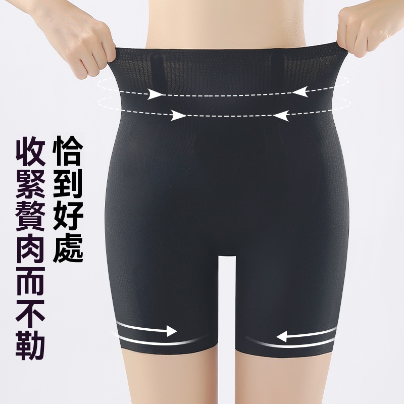 溫感提臀塑形褲