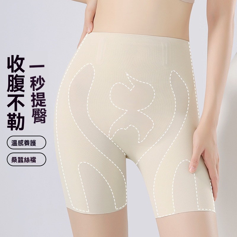 溫感提臀塑形褲