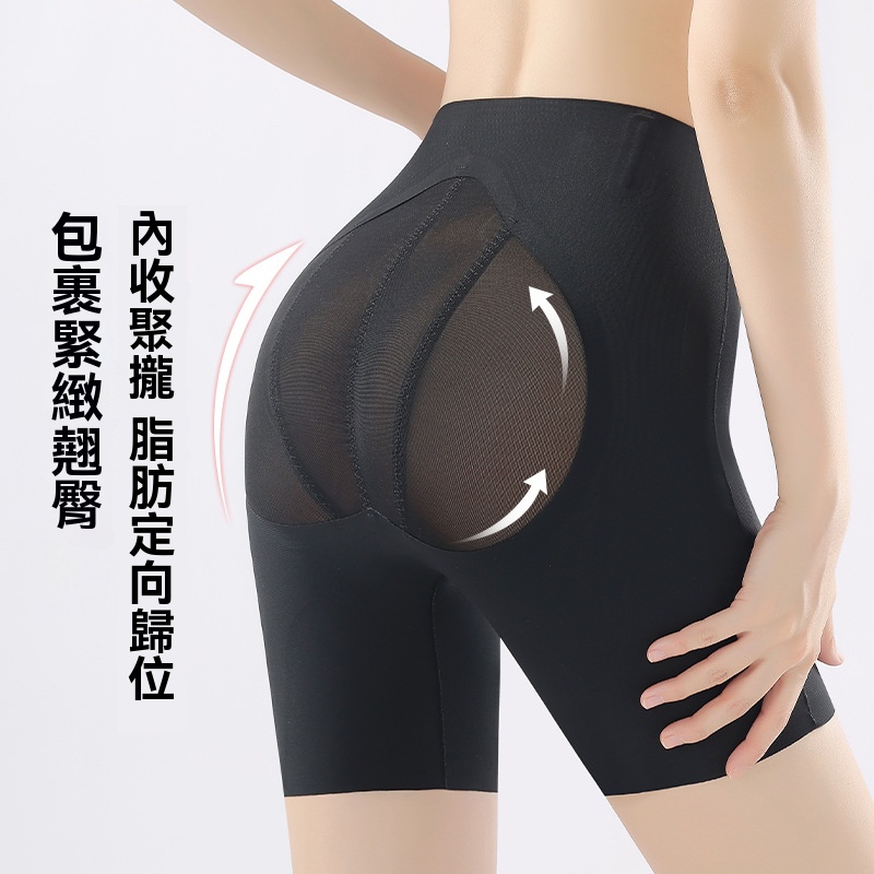 溫感提臀塑形褲