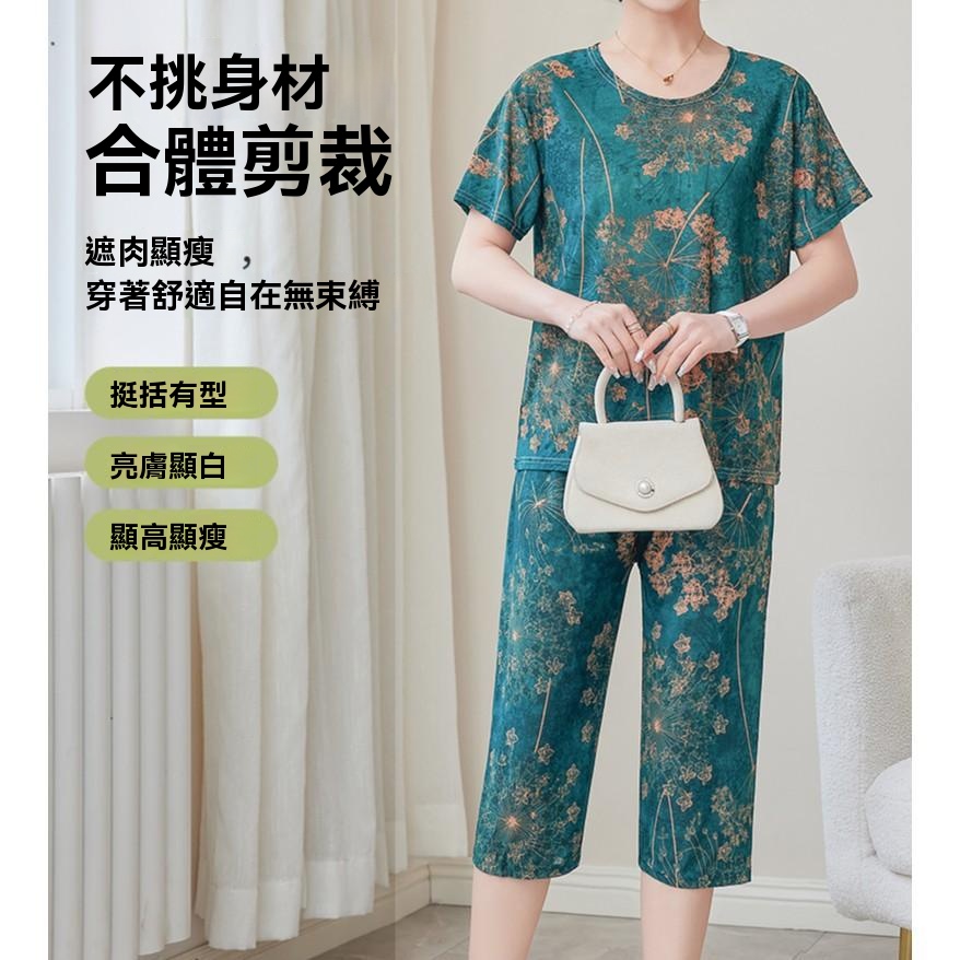 冰絲涼感媽媽裝