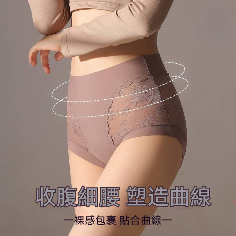 裸感蕾絲收腹褲