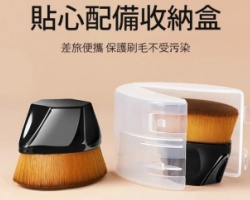 上妝粉底刷