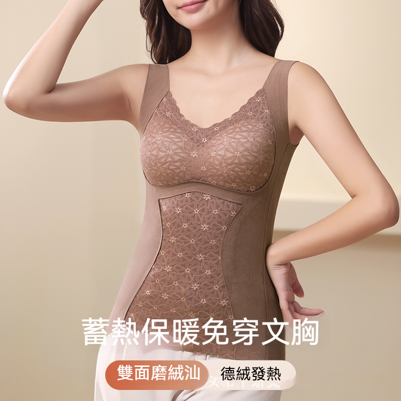 德絨免穿文胸背心
