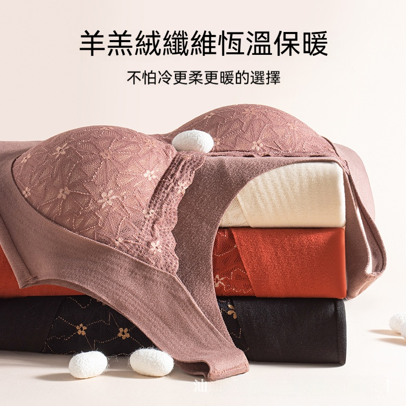 德絨免穿文胸背心