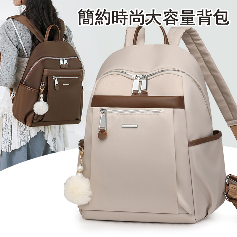 大容量防盜背包