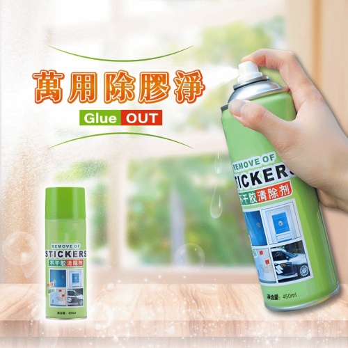 日本萬用除膠劑