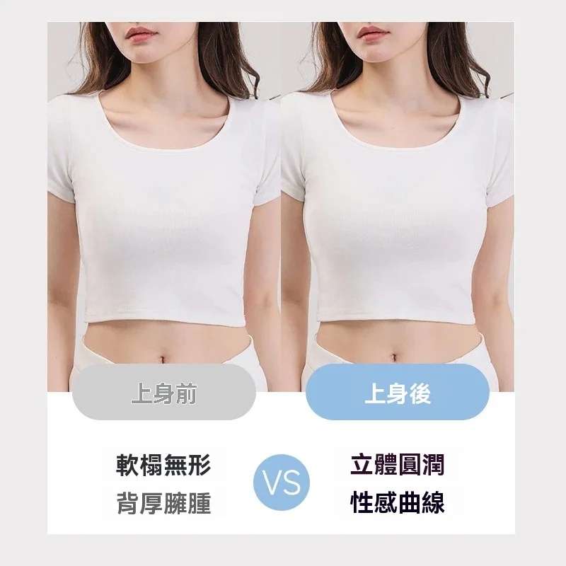 無肩帶隱形內衣