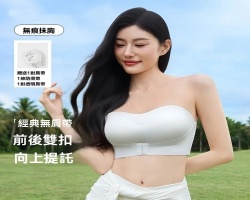 無肩帶隱形內衣