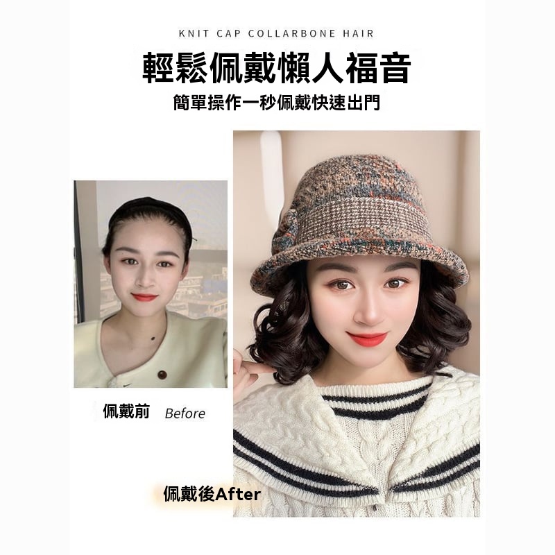 時尚假髮帽子一體