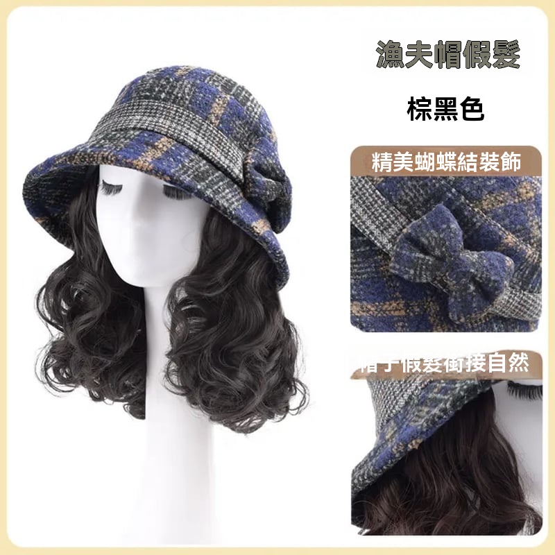 時尚假髮帽子一體